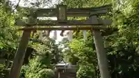 八日市普活廼神社の鳥居