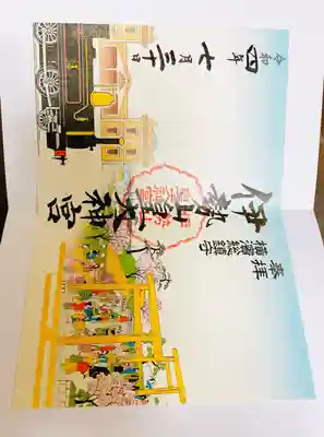大きなサイズ
