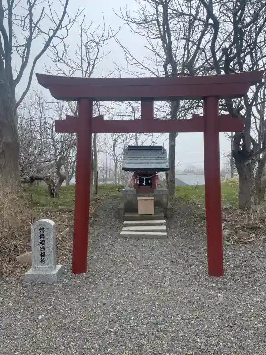 幣舞福徳稲荷神社(釧路厳島神社)の{uncategorized: "未分類", other: "その他", undefined: "問題あり", building: "その他建物", grave: "お墓", sacred_gate: "鳥居", guardian: "狛犬", statue: "像", buddha: "仏像", history: "歴史", nature: "自然", garden: "庭園", animal: "動物", pagoda: "塔", temizu: "手水舎", mountain_gate: "山門・神門", sanctuary: "本殿・本堂", subordinate: "末社・摂社", art: "芸術", scenery: "景色", jizo: "地蔵", ema: "絵馬", goshuin: "御朱印", omikuji: "おみくじ", items: "授与品その他", amulet: "お守り", goshuincho: "御朱印帳", eats: "食事", festival: "お祭り", votive_dance: "神楽", shichigosan: "七五三参", wedding: "結婚式", experience: "体験その他", initially: "初詣", around: "周辺", anti_infection: "感染症対策"}