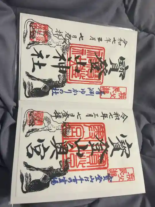 宝登山神社奥宮(埼玉県)