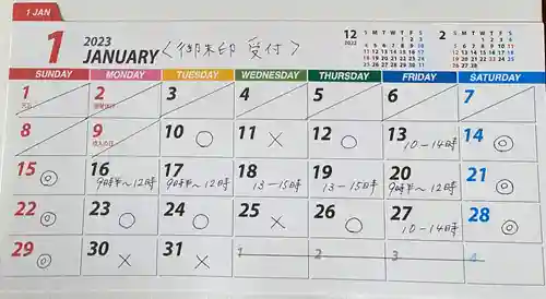 吉祥寺のその他建物