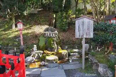 出雲大神宮(京都府)