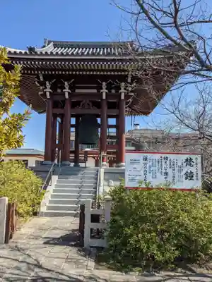 一畑山薬師寺 岡崎本堂のその他建物