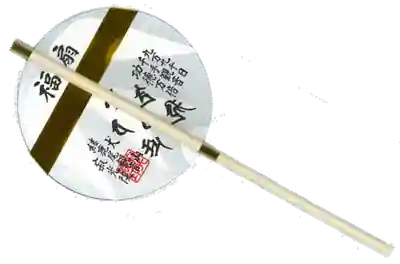 犬山寂光院の授与品その他