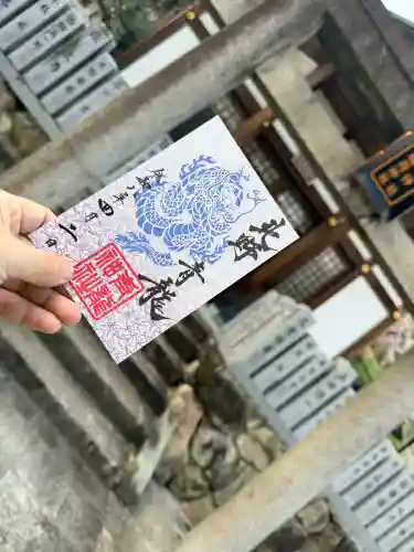 北野青龍神社／三森稲荷神社の御朱印