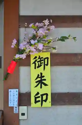 櫻岡大神宮のその他建物
