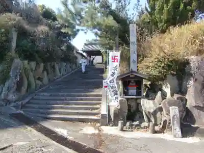 福住寺(愛知県)