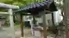 赤木神社の手水舎
