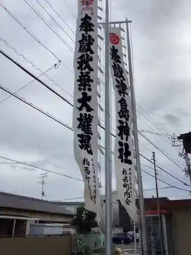 山神社のその他建物