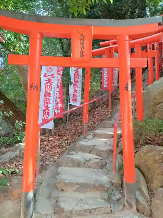 天開稲荷社の鳥居