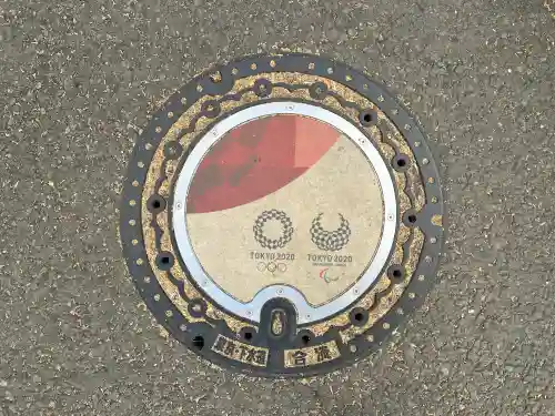 明治神宮の{uncategorized: "未分類", other: "その他", undefined: "問題あり", building: "その他建物", grave: "お墓", sacred_gate: "鳥居", guardian: "狛犬", statue: "像", buddha: "仏像", history: "歴史", nature: "自然", garden: "庭園", animal: "動物", pagoda: "塔", temizu: "手水舎", mountain_gate: "山門・神門", sanctuary: "本殿・本堂", subordinate: "末社・摂社", art: "芸術", scenery: "景色", jizo: "地蔵", ema: "絵馬", goshuin: "御朱印", omikuji: "おみくじ", items: "授与品その他", amulet: "お守り", goshuincho: "御朱印帳", eats: "食事", festival: "お祭り", votive_dance: "神楽", shichigosan: "七五三参", wedding: "結婚式", experience: "体験その他", initially: "初詣", around: "周辺", anti_infection: "感染症対策"}