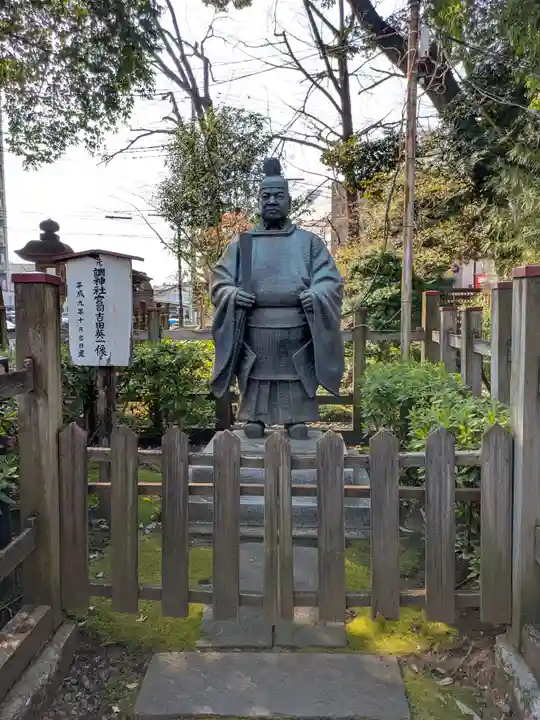 調神社(埼玉県)