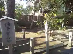 片瀬諏訪神社の建物その他