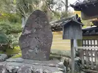 法寳閣檀林寺(京都府)
