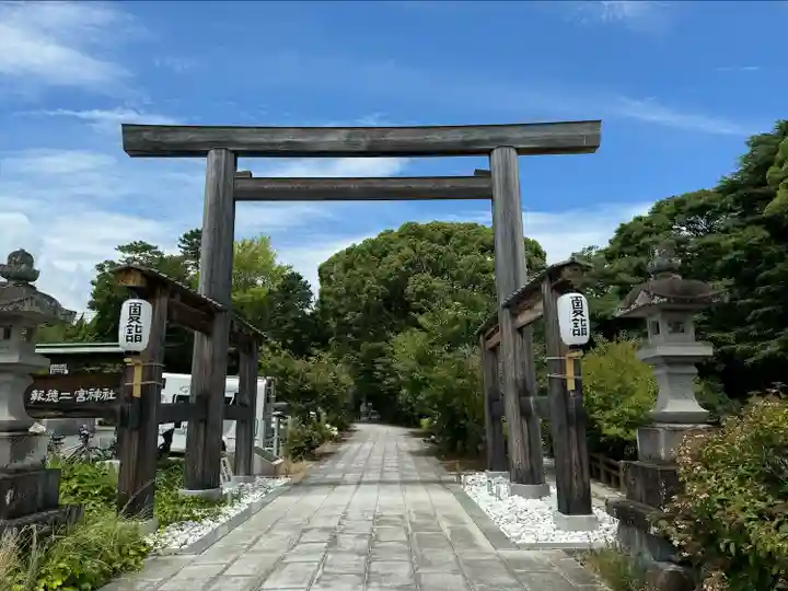 報徳二宮神社(神奈川県)
