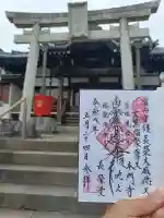 長栄堂(池上本門寺内)の{uncategorized: "未分類", other: "その他", undefined: "問題あり", building: "その他建物", grave: "お墓", sacred_gate: "鳥居", guardian: "狛犬", statue: "像", buddha: "仏像", history: "歴史", nature: "自然", garden: "庭園", animal: "動物", pagoda: "塔", temizu: "手水舎", mountain_gate: "山門・神門", sanctuary: "本殿・本堂", subordinate: "末社・摂社", art: "芸術", scenery: "景色", jizo: "地蔵", ema: "絵馬", goshuin: "御朱印", omikuji: "おみくじ", items: "授与品その他", amulet: "お守り", goshuincho: "御朱印帳", eats: "食事", festival: "お祭り", votive_dance: "神楽", shichigosan: "七五三参", wedding: "結婚式", experience: "体験その他", initially: "初詣", around: "周辺", anti_infection: "感染症対策"}