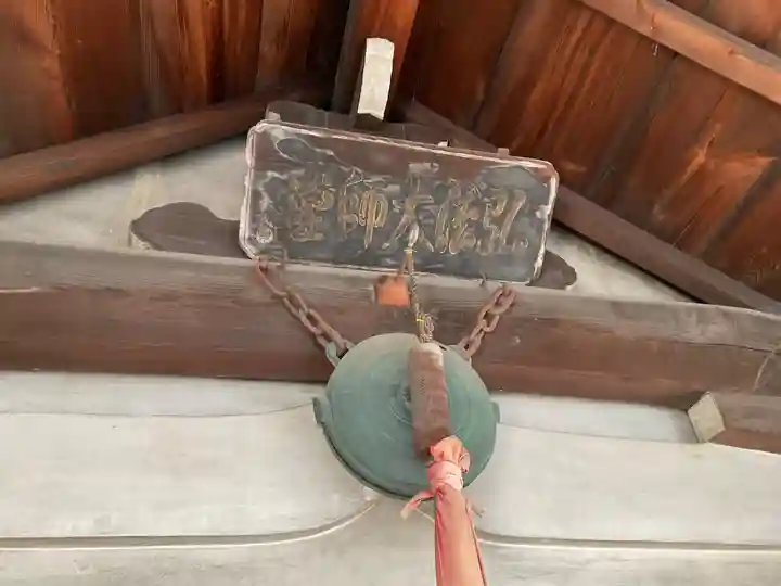 宝樹寺(京都府)