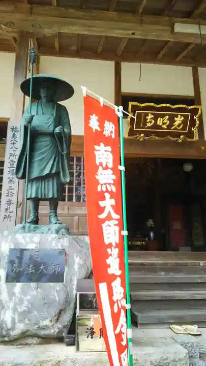 光明寺の本殿・本堂