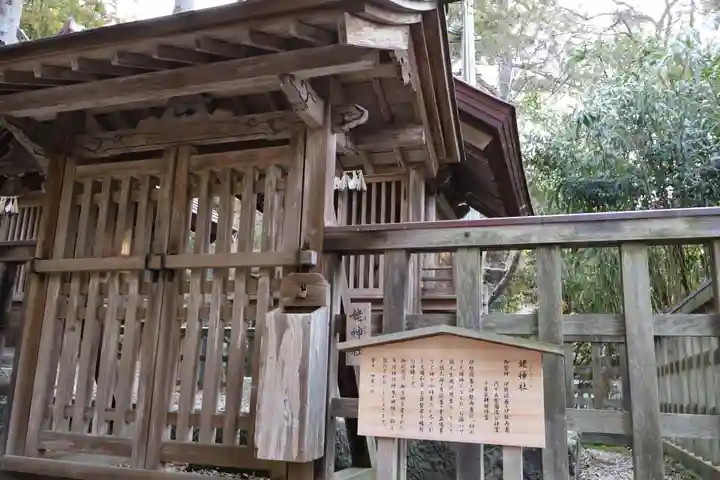 出雲大社神楽殿(島根県)