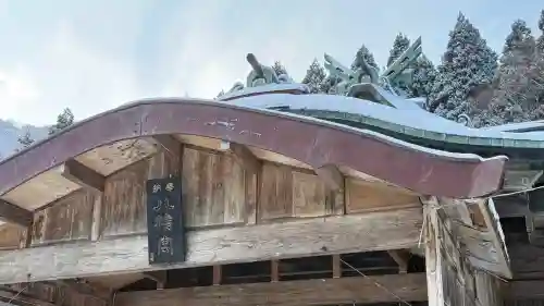 函館八幡宮(北海道)