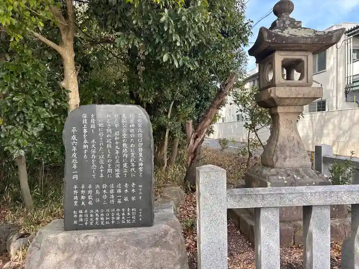 神明社(大脇神明社)(愛知県)