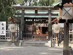 豊國神社の鳥居