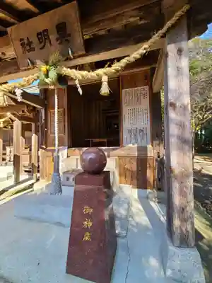 仁壁神社(山口県)