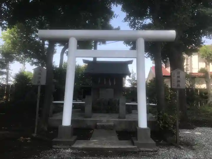 日々神社(神奈川県)