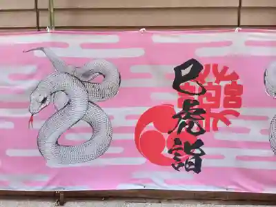 少彦名神社(大阪府)