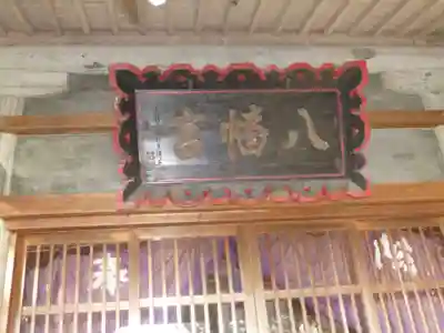 八幡神社(鹿折)の本殿・本堂