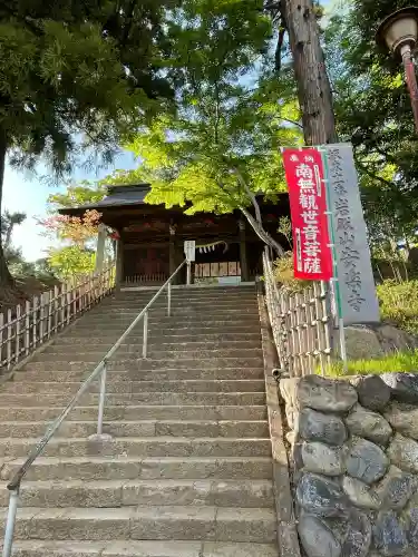 岩殿山安楽寺（吉見観音）(埼玉県)