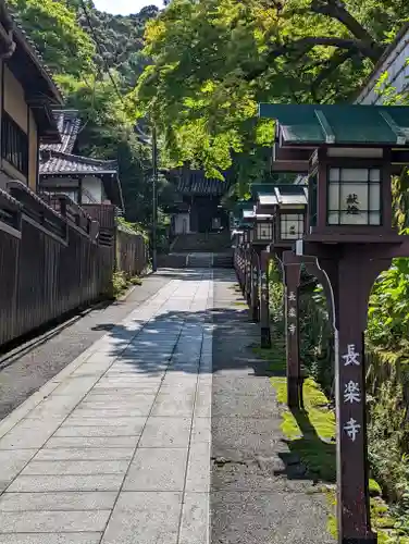 長楽寺の景色