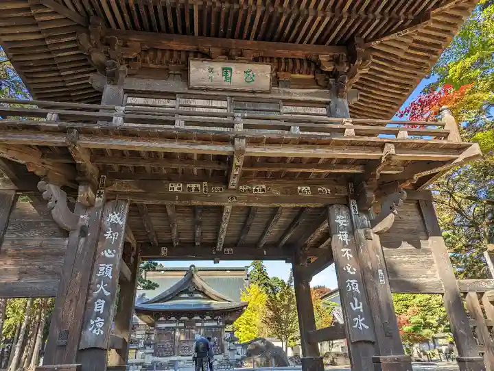 恵林寺(山梨県)