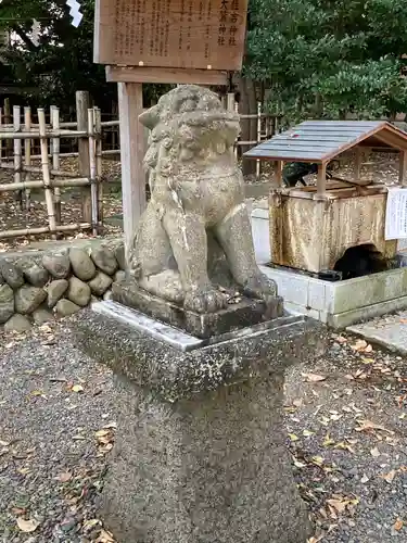大國魂神社の狛犬