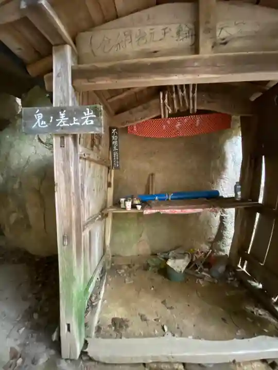 岩屋寺(岡山県)