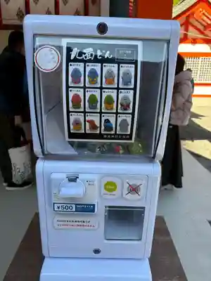 霧島神宮(鹿児島県)