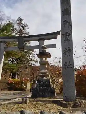 御霊神社のその他建物
