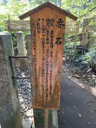 香取神宮のその他建物