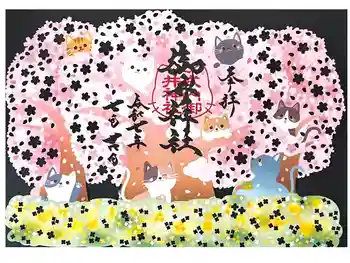 御井神社の御朱印 2025年07月