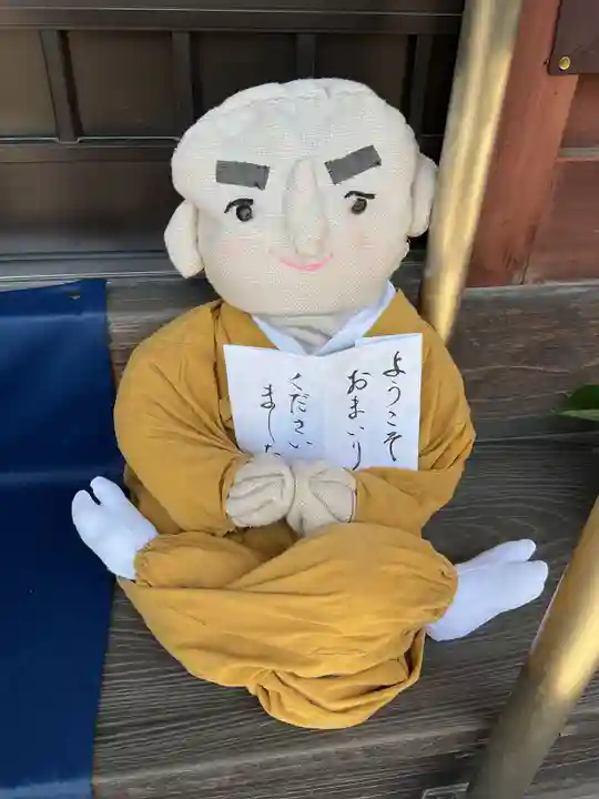 常福寺(愛知県)