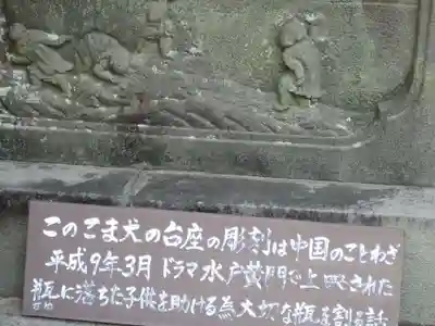 円政寺(山口県)