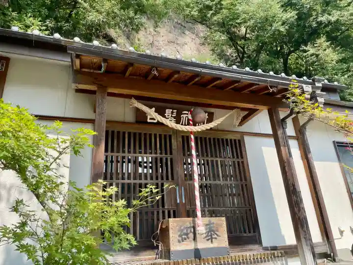 白髯神社(山梨県)