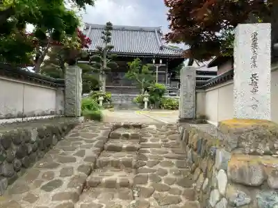 長竜寺の{uncategorized: "未分類", other: "その他", undefined: "問題あり", building: "その他建物", grave: "お墓", sacred_gate: "鳥居", guardian: "狛犬", statue: "像", buddha: "仏像", history: "歴史", nature: "自然", garden: "庭園", animal: "動物", pagoda: "塔", temizu: "手水舎", mountain_gate: "山門・神門", sanctuary: "本殿・本堂", subordinate: "末社・摂社", art: "芸術", scenery: "景色", jizo: "地蔵", ema: "絵馬", goshuin: "御朱印", omikuji: "おみくじ", items: "授与品その他", amulet: "お守り", goshuincho: "御朱印帳", eats: "食事", festival: "お祭り", votive_dance: "神楽", shichigosan: "七五三参", wedding: "結婚式", experience: "体験その他", initially: "初詣", around: "周辺", anti_infection: "感染症対策"}