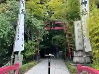 來宮神社の{uncategorized: "未分類", other: "その他", undefined: "問題あり", building: "その他建物", grave: "お墓", sacred_gate: "鳥居", guardian: "狛犬", statue: "像", buddha: "仏像", history: "歴史", nature: "自然", garden: "庭園", animal: "動物", pagoda: "塔", temizu: "手水舎", mountain_gate: "山門・神門", sanctuary: "本殿・本堂", subordinate: "末社・摂社", art: "芸術", scenery: "景色", jizo: "地蔵", ema: "絵馬", goshuin: "御朱印", omikuji: "おみくじ", items: "授与品その他", amulet: "お守り", goshuincho: "御朱印帳", eats: "食事", festival: "お祭り", votive_dance: "神楽", shichigosan: "七五三参", wedding: "結婚式", experience: "体験その他", initially: "初詣", around: "周辺", anti_infection: "感染症対策"}