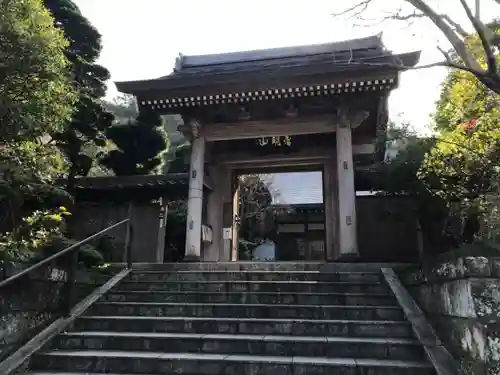 成就院の山門