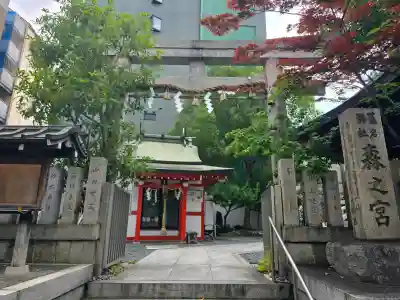 鵲森宮(大阪府)