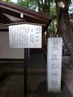乃木神社の歴史