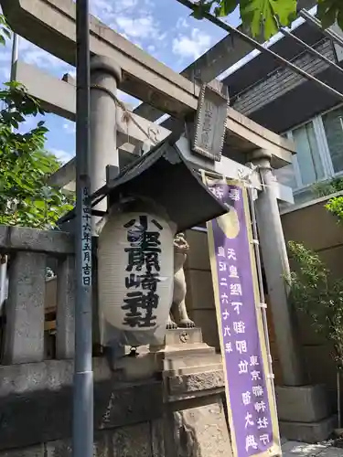 小野照崎神社のその他建物