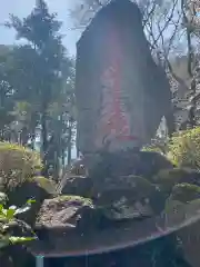 本佛寺別院　法華原の建物その他