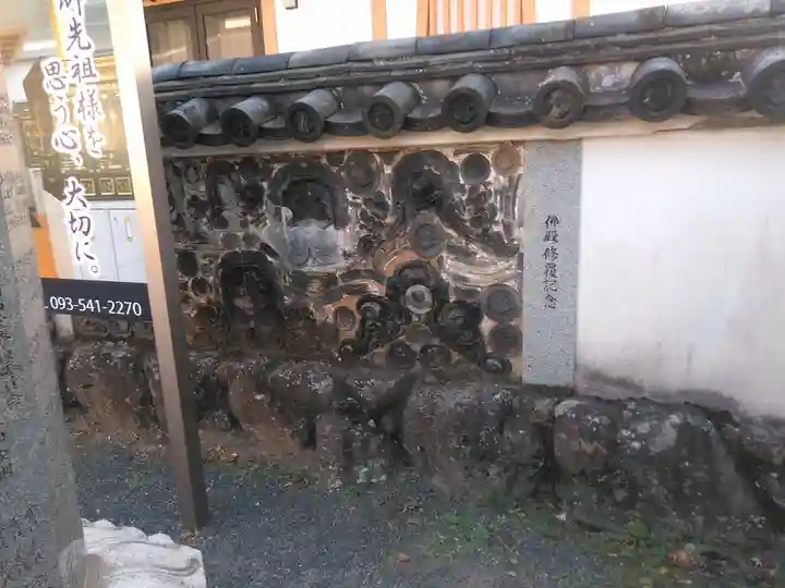 広壽山 福聚寺のその他建物